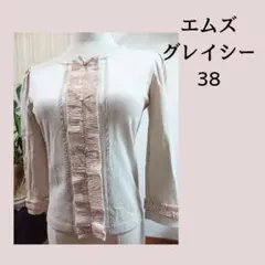 【高級感☆m's GRACY】ベージュ　フリルカットソー　サイズ40 フリルカットソー | msgracy