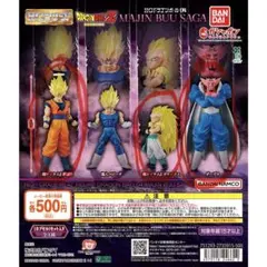 HGドラゴンボール04 MAJIN BUU SAGA 悟空・ゴテンクス・ダーブラ