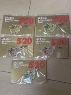 ARASHI 5×20 Anniversary Tour キーホルダー