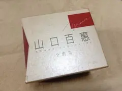 山口百恵 全曲集 CD 10枚 - メルカリ