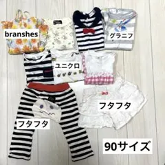 90サイズ まとめ売り 女の子 9点セットのサムネイル