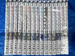 2026年最新】葬送のフリーレン 全巻の人気アイテム - メルカリ