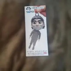 Item thumbnail for item c44e78c7-d028-409c-8411-eae1aa3168ea