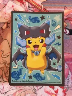 メガリザードンXのポンチョを着たピカチュウ　スリーブ