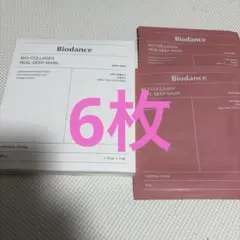 biodance シートマスク　6枚ピンク