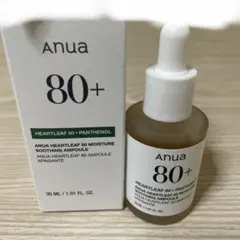 ANUA 80＋HEARTLEAF 80 MOISTURE