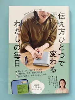 Item thumbnail for item 852d4fb9-f4c4-4d69-93cd-a6338ad626dc