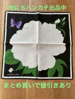 HANAE MORI ハンカチ　花柄