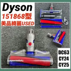 2026年最新】ダイソンcy25の人気アイテム - メルカリ