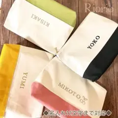 12文字まで可能　プチギフト★名入れ刺繍　大きめバッグポーチ