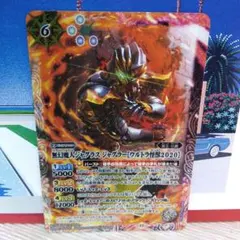 バトスピ 無幻魔人ジャグラス ジャグラー シークレット 71yVpKFvXLS._UF350,350_QL50_.jpg