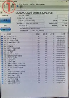 Seagate HDD 2000GB×2