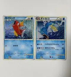 ポケモンカード classic クラシック コイキング ギャラドス - メルカリ