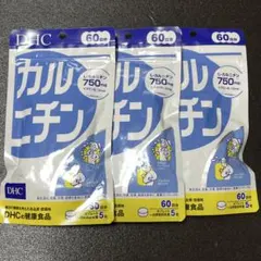 DHC カルニチン 30日分 7袋セット - メルカリ