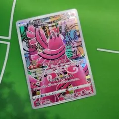 ポケモンカード　オドリドリ　AR