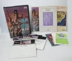 光栄 信長の野望 戦国群雄伝 フロッピーディスク PC-9801 5.2HD - メルカリ