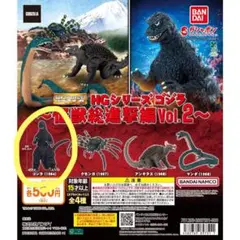 HGシリーズ ゴジラ 怪獣総進撃編vol.2 ゴジラ1984 フィギュアのサムネイル