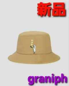 〜ゲリラセール〜【新品未開封】ラムチョップ バケットハット グラニフ 男女兼用