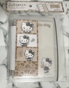 キティちゃん スキペタシールバインダー　シール帳　ハローキティ　ヒョウ柄