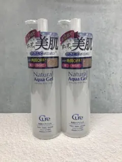 2026年最新】Cureナチュラルアクアジェルの人気アイテム - メルカリ