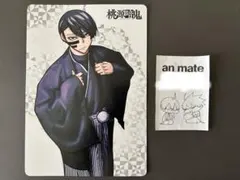 桃源暗鬼30巻アニメイト特典+ビジュアルボード無陀野無人 - メルカリ