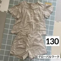 グローバルワーク　夏　女の子　130セットアップのサムネイル