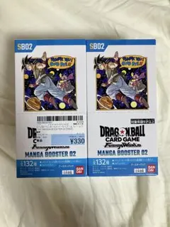 ドラゴンボールカードゲーム マンガブースターセット 01&02 BOX テープ