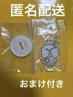 TXT StarKissed カプセルトイ PPULBATU アクスタ ヨンモン