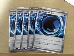 ゆ様 リクエスト 2点 まとめ商品