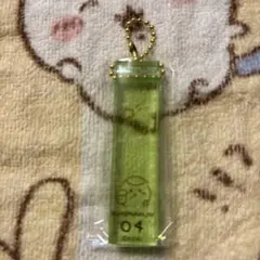 ちいかわ ホテルのキーホルダー 04 くりまんじゅう ガチャガチャ