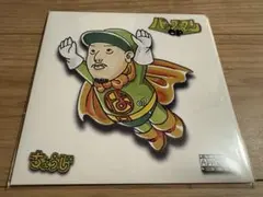 新品★ CHOUJI バッズマンのサムネイル