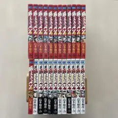 桃源暗鬼 1巻〜23巻 全巻セット 漆原侑来 - メルカリ