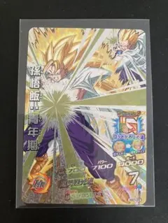 スーパードラゴンボールヒーローズ HGD7-CP2 孫悟飯青年期