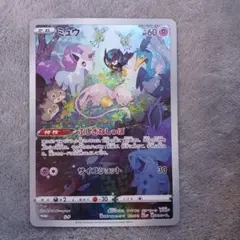 2026年最新】ポケモンカードゲーム ソード＆シールド ジャンボカード