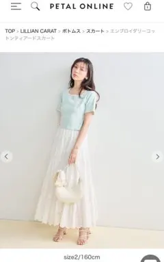 LILLIAN CARAT ニットボレロ＆デイジープリントキャミワンピースセット