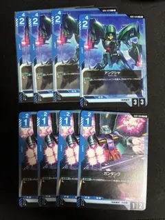 ガンダムカードゲーム　ガンタンク×4　アンクシャ×4 計8枚