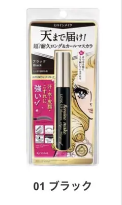 ロングＵＰマスカラ スーパーＷＰ Ｎ