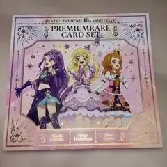 2026年最新】アイカツ10thプレミアムカードの人気アイテム - メルカリ