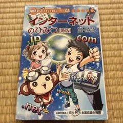 Item thumbnail for item beb3e9d5-985b-4eef-a795-78b8ef1f0285