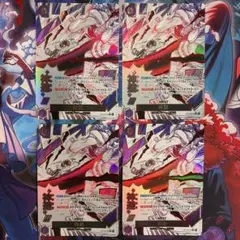 ワンピースカードゲーム コミックパラレル 4枚セット - メルカリ