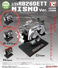 日産スカイラインGT-R R34エンジン 1/24RB26DETT コレクション - メルカリ
