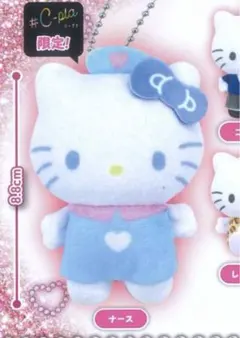 【サンリオキャラクターズ】ハローキティぬいぐるみボールチェーン