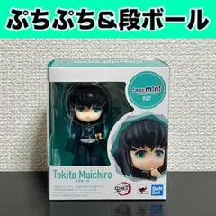 【naonao.runasena様専用】時透無一郎　Figuarts mini