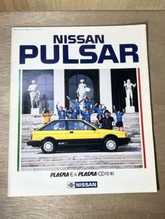 古い車のカタログ【PULSAR パルサー】日産 中村雅俊のサムネイル