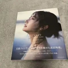 2026年最新】サイン 武田玲奈の人気アイテム - メルカリ