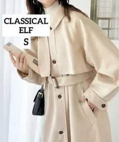 クラシカルエルフ スタンドカラーボリュームスリーブニットモッサトレンチコート