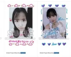 2026年最新】河西結心の人気アイテム - メルカリ