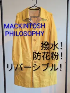 ✨️美品✨️　マッキントッシュフィロソフィー　リバーシブルステンカラーコート