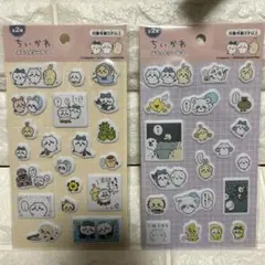 ちいかわぷくっとシール３