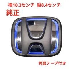 ホンダ純正テールライトベース4Literモンキー6Vダックス新品未使用未